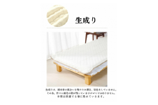 【G0496】三河産　綿100％使用和晒し　脱脂綿　敷パット　Ｓサイズ：配送情報備考 きなり