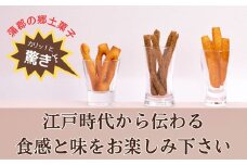 【G0509】こだわり素材　あぶら菓子　 27袋