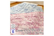 【G0527】三河木綿　ダブルガーゼ　キルトケット（WK8021）：配送情報備考　ピンク