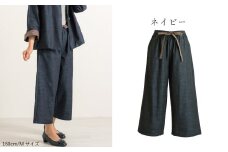 【G0541】【日本製】 三河木綿 ワイドパンツ (九分丈)：配送情報備考　LL / ネイビー