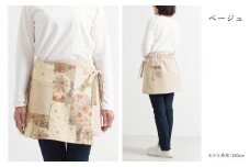 【G0537】【日本製】 三河木綿 春色 和柄 カフェエプロン：配送情報備考　ベージュ