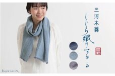 【G0539】【日本製】 三河木綿 しじら織り ストール：配送情報備考　ミント