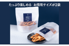 【G0545】生絞り油で揚げたあぶら菓子（大袋）