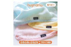 【G0552】はぐまむ　ガーゼケット　６重　ベビーサイズ：配送情報備考　ピンクドット