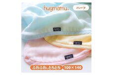 【G0553】はぐまむ　ガーゼケット　６重　ハーフサイズ：配送情報備考　フラワリーピンク