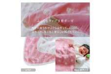 【G0555】はぐまむ　ガーゼケット　５重　ベビーサイズ：配送情報備考　いちご