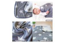 【G0555】はぐまむ　ガーゼケット　５重　ベビーサイズ：配送情報備考　スター