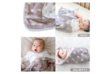 【G0555】はぐまむ　ガーゼケット　５重　ベビーサイズ：配送情報備考　パンダ