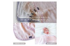 【G0555】はぐまむ　ガーゼケット　５重　ベビーサイズ：配送情報備考　フラワリーピンク