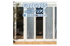 【G0563】Masaクーリアス