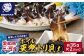 ※画像はイメージです