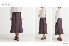 【G0669】三河木綿　フレアスカート：配送情報備考　L / ブラウン