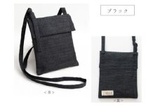 【G0668】三河木綿　ポシェット：配送情報備考　ブラック