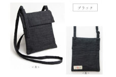 【G0668】三河木綿　ポシェット：配送情報備考　ブラック