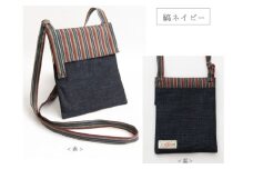 【G0668】三河木綿　ポシェット：配送情報備考　縞ネイビー