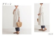【G0670】新織　三河木綿　前開きワンピース：配送情報備考　M / グリーン