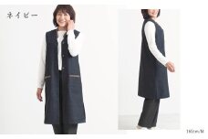 【G0671】三河木綿　ロングベスト：配送情報備考　L /ネイビー