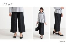 【G0672】三河木綿　裏フリースパンツ：配送情報備考　LL / ブラック
