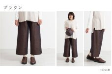 【G0672】三河木綿　裏フリースパンツ：配送情報備考　LL / ブラウン
