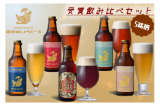 11-3_金しゃちビール 受賞飲みくらべセット 5銘柄 ｜ ビール 金しゃちビール 飲み比べ 詰め合わせ お酒 アルコール お食事 おみやげ お土産 5本 麦芽 ホップ 愛知 金鯱 クラフトビール 盛田金しゃちビール