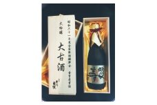 100-1_【完全限定品】昭和61年金賞受賞　大吟醸　参拾年大古酒 ｜ 日本酒 大吟醸 大古酒 限定 箱入り お酒 おさけ 犬山 金賞
