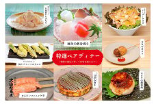 35-8_犬山だるま 犬山焼で提供する特選ペアディナー食事券（1組2名分）| 鉄板焼 レストラン 居酒屋  チケット ペアチケット スペシャル ディナー お食事券 お食事会 鉄板厨房 犬山 だるま デート ごほうび 名古屋 近郊 食事 東海 愛知 岐阜 尾張