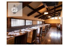 70-12_フレンチ奥村邸　ペア食事券｜ 特別 食事券 ペアチケット 2人分 チケット ギフト お食事券 お食事補助券 フレンチ 創作料理 ランチ お食事 なり多 名古屋近郊 お食事会 女子会 お祝い 記念日 文化財 愛知 岐阜