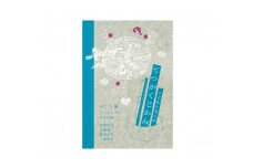 7-3_書籍『こどもと大人のてつがくじかん　てつがくするとはどういうことか？』｜本 てつがく 哲学 考える 時間 子ども 親子 対話 コミュニケーション Landschaft ラントシャフト