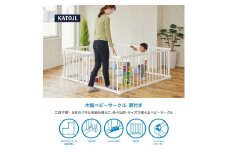 59-1_木製ベビーサークル 扉付（ホワイト）｜カトージ KATOJI ブランド 子育て ベビー用品 赤ちゃん 子ども 子供 サークル ベビーサークル ベビー かわいい 木製 家具 天然木 ナチュラル