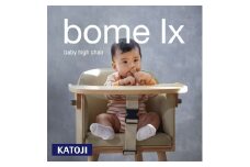 144-1_ハイチェア bome lx（ナチュラル）｜カトージ KATOJI 子ども 赤ちゃん 子供 幼児 椅子 ブランド 子育て 家具 おしゃれ かわいい 完成品 折りたたみ ハイチェア キッズチェア 高さ調整 チャイルドチェア 温かみ ナチュラル 子供用 ダイニング 曲木 