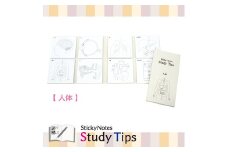 5-3_人体付箋 【Sticky Notes Study Tips】 (スタディチップス) 人体｜付箋 人体 学習 付せん 勉強 セット 文具 メモ プレゼント 便利 書き込み 役立 塾 メモ帳 ギフト 子供 子ども 孫 受験 予習 復習 宿題 8種類 ブック型