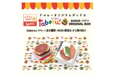 15-60_飛び出すバーガー付箋 【taberu:】(タベルー) ”BOX”付き6種セット｜付箋 飛び出す ポップアップ 付せん 6個 セット 文具 メモ プレゼント バーガー 面白 かわいい しかけ メモ帳 ギフト 子供 子ども 孫 大人