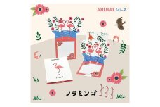 3-18_飛び出す森の動物付箋 【La KULA】(ラクラ) ANIMAL　フラミンゴ｜付箋 飛び出す ポップアップ 付せん フラミンゴ 文具 メモ プレゼント ふらみんご 動物 かわいい しかけ メモ帳 ギフト 子供 子ども 孫 大人