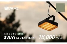 35-14_【EVOKE/イヴォーグ公式】 LUMI ルーミー キャンプ用ランタン（オリーブ）｜ ランタン led キャンプ ソロキャンプ デュオキャンプ ファミリーキャンプ レジャー バーベキュー ライト 防災 充電式 おしゃれ usb充電式 防災 小型 キャンプ用品 LUMI ルーミー 充電式 18000mAh 愛知県 岐阜県 名古屋 acct EVOKE