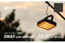 35-14_【EVOKE/イヴォーグ公式】 LUMI ルーミー キャンプ用ランタン（ブラック）｜ ランタン led キャンプ ソロキャンプ デュオキャンプ ファミリーキャンプ レジャー バーベキュー ライト 防災 充電式 おしゃれ usb充電式 防災 小型 キャンプ用品 LUMI ルーミー 充電式 18000mAh 愛知県 岐阜県 名古屋 acct EVOKE