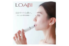 22-21_【LOABI/ロアビ公式】 口元専用美顔器 HABIOS ハビオス｜ 美顔器 リフトアップ 目元 Habios ハビオス 目元美顔器 イオン導入 目元ケア ほうれい線 プレゼント 母の日 愛知県 岐阜県 名古屋 acct LOABI Habios