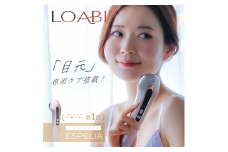 91-2_【LOABI/ロアビ公式】 1台6役 ホームケア美顔器 ESPELIA エスペリア｜ 美顔器 ems リフトアップ ほうれい線 たるみ 目元 しわ 目元ケア イオン導入美顔器 rf美顔器 led美顔器 美容家電 美容 Espelia エスペリア 愛知県 岐阜県 名古屋 acct LOABI Espelia