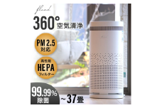 140-1_【FLOAD/フロード公式】 空気清浄機｜ 空気清浄機 HEPAフィルター 空気清浄器 ウイルス除去 空気清浄 花粉 PM2.5 タバコ オフィス リビング 業務用 愛知県 岐阜県 名古屋 acct FLOAD