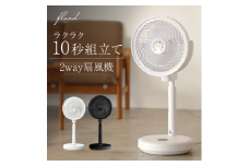 105-3_【FLOAD/フロード公式】 DC扇風機 サーキュレーター（ブラック）｜  扇風機 dc おしゃれ リビング リモコン リビング扇風機 リビングファン サーキュレーター サーキュレーター扇風機 dcモーター リモコン付き コードレス 愛知県 岐阜県 名古屋 acct FLOAD