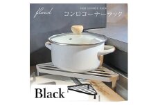 11-46_【FLOAD/フロード公式】 キッチンコンロコーナーラック（ブラック）｜ キッチン コーナーラック キッチンコーナー コンロサイド ラック コンロコーナーラック キッチンコーナーラック キッチンラック コンロラック ホワイト ブラック シンプル 愛知県 岐阜県 名古屋 acct FLOAD
