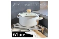 11-46_【FLOAD/フロード公式】 キッチンコンロコーナーラック（ホワイト）｜ キッチン コーナーラック キッチンコーナー コンロサイド ラック コンロコーナーラック キッチンコーナーラック キッチンラック コンロラック ホワイト ブラック シンプル 愛知県 岐阜県 名古屋 acct FLOAD