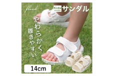 10-55_【FLOAD/フロード公式】 キッズサンダル（ホワイト/14cm）｜ キッズ サンダル 女の子 男の子 ベビー キッズサンダル 子供サンダル ベビーサンダル プール 14cm 15cm 水遊び 水陸両用 愛知県 岐阜県 名古屋 acct FLOAD