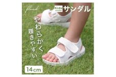 10-55_【FLOAD/フロード公式】 キッズサンダル（ホワイト/14cm）｜ キッズ サンダル 女の子 男の子 ベビー キッズサンダル 子供サンダル ベビーサンダル プール 14cm 15cm 水遊び 水陸両用 愛知県 岐阜県 名古屋 acct FLOAD