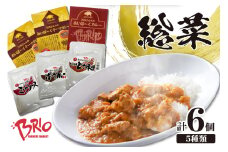 「あいぽーく」総菜5種セット
