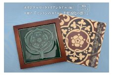 オリジナルヴィクトリアンタイル 緑  額装（ペルアカ）＋冊子「ミントンのタイル-千変万化の彩り」