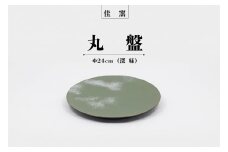 佳窯 丸盤 Φ24cm（深緑）