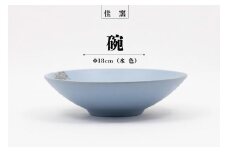 佳窯 碗 Φ18cm（水色）
