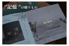 ‘’記憶‘’の贈りもの