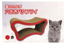 猫の爪とぎ　穴あきバタフライ（カラー：赤）