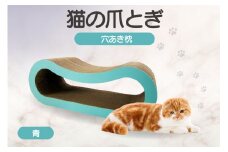 猫の爪とぎ 穴あき枕（カラー：青）